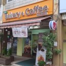 빵굽는재석이네 네이버블로그