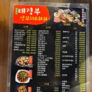 훠궈양꼬치