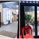 바닷속고기왕국 이미지