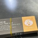 [결혼준비] 에버랜드 루이후이 아크릴 스탬프 피로연 식권 도장 구매 후기 (귀여움 주의)