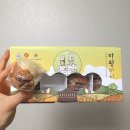우리밀로 만든 광주 마왕파이 후기 빵집 끊게 생겼네요..