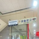 갑을문고 네이버블로그