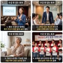 [성인 및 시니어] 목소리 좋아지는 법? 뮤직라이프 지영순 교수 무료특강!