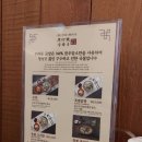 수하동