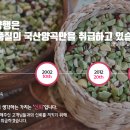 장수양행 이미지