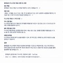 홍혜걸기자 아스피린 장기간 복용하더니 폐암걸려. 음식뿐만 아니라 약부작용도 장기간되면 위험. 아스피린 와파린 헤파린도 같아 이미지