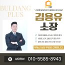 EGthe1이지더원공인중개사사무소 | 장재리 천안아산역이지더원, 전입불가 사업자등록 가능한 신축 오피스텔 102동 월세 실매물