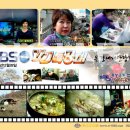 새재산장설악가든 이미지