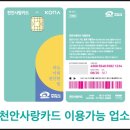 점핑디노