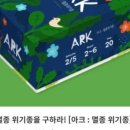 비스킷게임즈 이미지