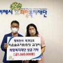 라온숲유치원 이미지