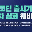 수의사 장터 이미지