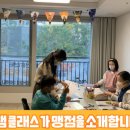 와이비엠램클레스 이미지