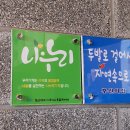 나누리상점 네이버블로그