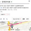 정대영한의원 이미지