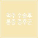 153신경외과의원 네이버블로그