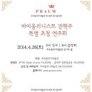 (주)프라움레스토랑 이미지