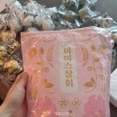 계남공원(배드민턴장) | 6 :: 양천둘레길 산책, 코스트코, 미미스상회 선물세트, 다이소템, 데드풀과울버린 후기, 역시나 먹기만