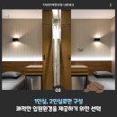 덕천한의원 이미지