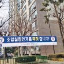 부개주공 이미지