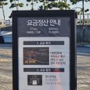 인천항 국제여객터미널 관광안내소 이미지