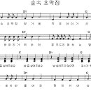 초막집 이미지