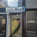 연우경로당 이미지