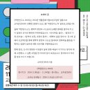 문화공간연구소