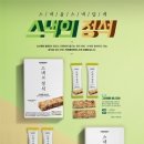 선이스낵 이미지