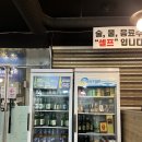 동극양꼬치 - 음성군 금석로 89 | 음성 현지인 맛집 동극양꼬치 금왕점 방문 솔직 후기