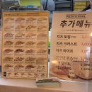 [영주 피자집] 피자스쿨 PIZZA SCHOOL / 휴천동