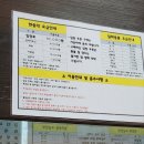 상평 | 군산 찜질방 끝판왕 상평황토불한증막(식당 메뉴 싹정리)