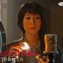 Never After Dark (네버 애프터 다크) 이미지