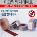 천일철물 이미지