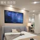 템퍼좌천점