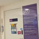 동제약국 | 동탄제일병원 NICU 니큐 6박 7일 입원 및 퇴원, 병원비