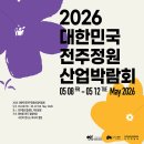 정원 이미지