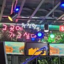 최광택