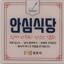골든카츠 | 고촌맛집 골든카츠 김포고촌점 돈까스 데이트 후기