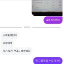 전이랑국시랑 | 국시 후기..라고 해도 될까요?