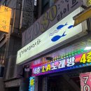 남해-200 | 석계역 남해바다마차 블루리본이 인정한 최고의 방어 맛집 예약 후기