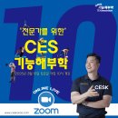 전문가를 위한 기능해부학 10기 [3월] 이미지