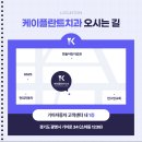 탄탄플란트치과의원 이미지
