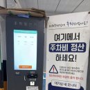 인천사랑병원 소아과 진료 후기(내돈내산)