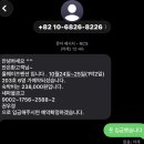 2026년10월모임(안진배유사) 이미지