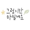 명진당약국 이미지