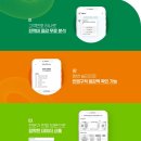 강소기업개발진흥원 이미지