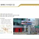 수성전자 이미지