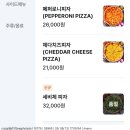 (주)쿼터뷰 | [영등포] 댈러스피자 문래본점 - 쿼터댈러스피자, 버팔로윙, 코젤다크 생크림, 빅웨이브