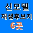 성북-장위-4645 네이버블로그
